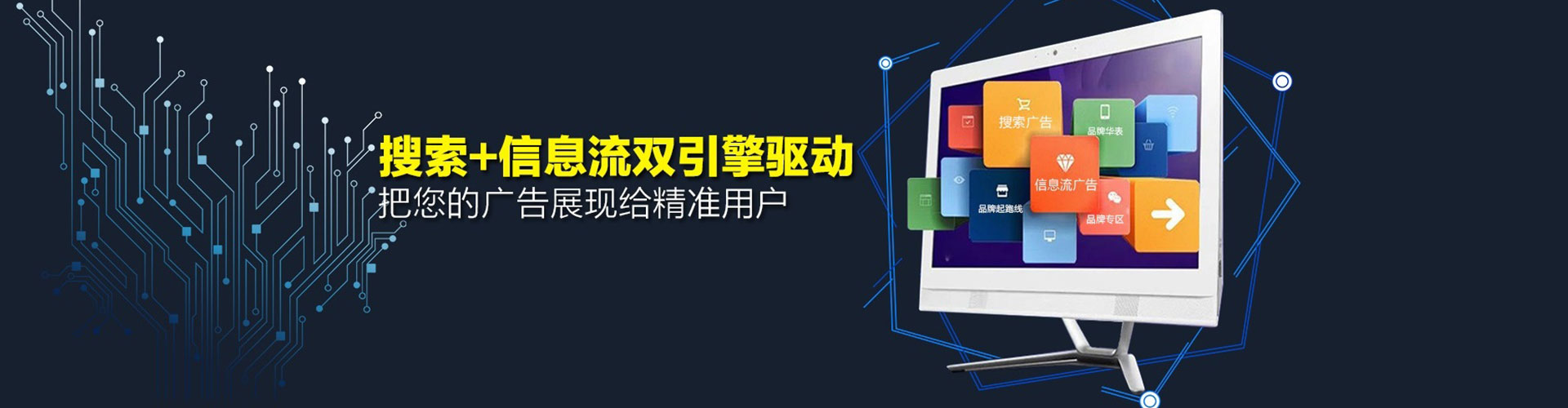环县信息流运营