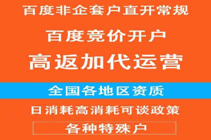 优质SEM外包公司推荐案例解析