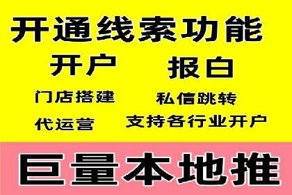 百度信息流广告：如何实现精准投放？